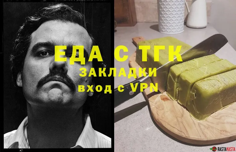 мега зеркало  Покровск  Cannafood конопля 